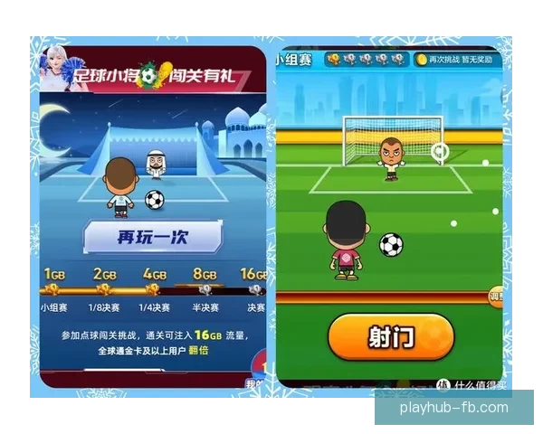 世界杯赛事竞猜攻略与实时投注技巧全解析