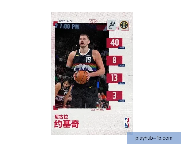 文班马冲击12连胜对决约基奇 活塞争取提前锁定东部榜首