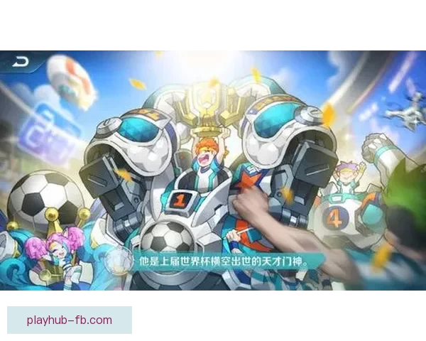 燃情世界杯竞猜，赢取惊喜好礼挑战你的精准比分预测